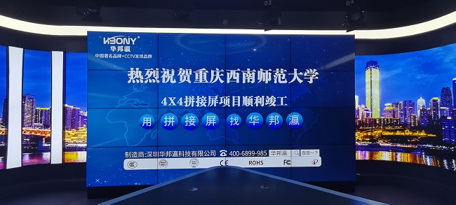 華邦瀛生產的液晶拼接屏質量如何呢？